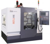  立式加工中心在使用時需要滿足哪些條件？